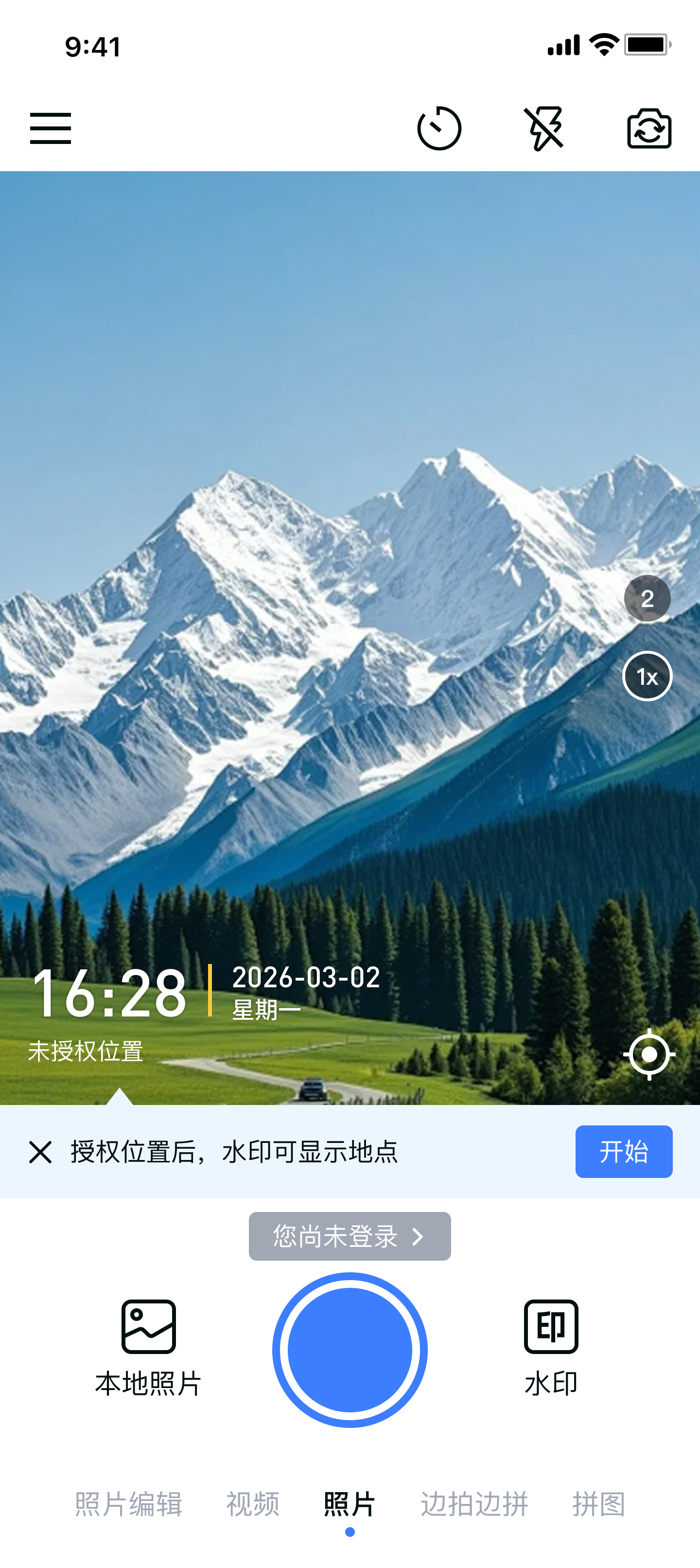 一闪相机 应用界面预览